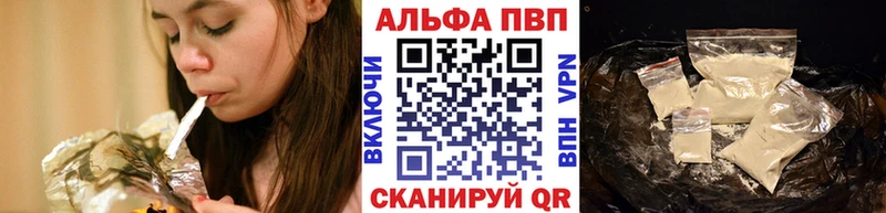 А ПВП Crystall  где найти   Завитинск 