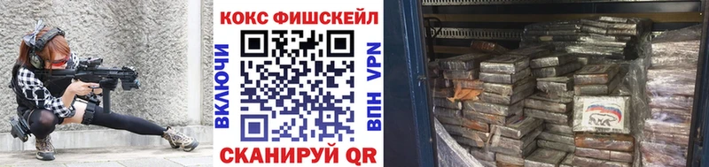 гидра вход  Завитинск  Кокаин Перу 