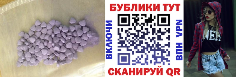 ЭКСТАЗИ DUBAI  Завитинск 