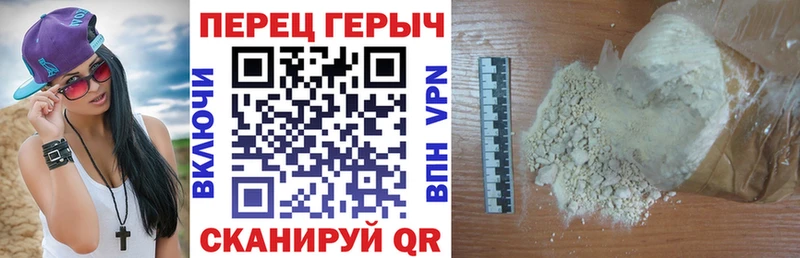 Героин белый  хочу   блэк спрут онион  Завитинск 