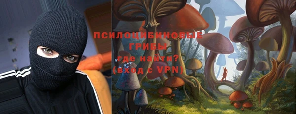 гашишное масло Арсеньев