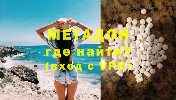 кокаин премиум Алексеевка