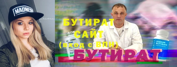 кокаин Инсар