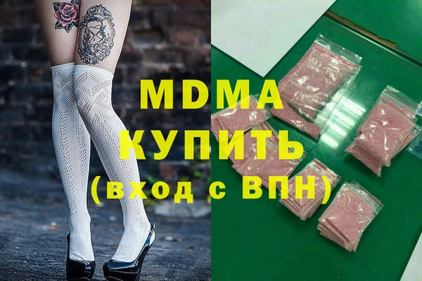 кокаин премиум Алексеевка