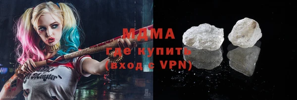 кокаин премиум Алексеевка