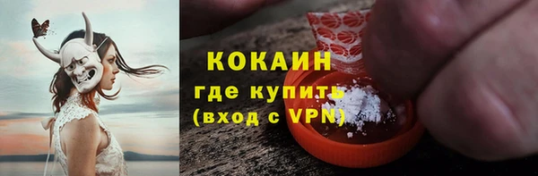 кокаин премиум Алексеевка