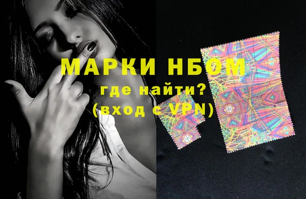 кокаин премиум Алексеевка
