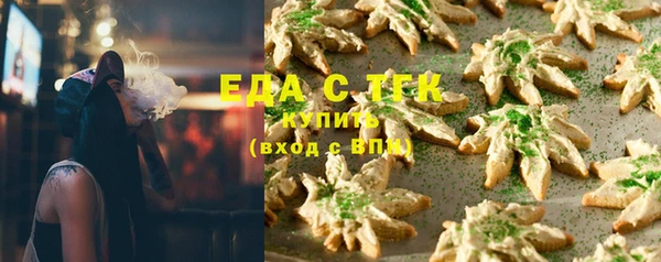 кокаин премиум Алексеевка