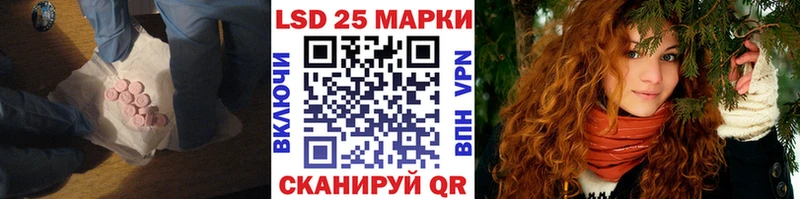 ЛСД экстази кислота  Завитинск 