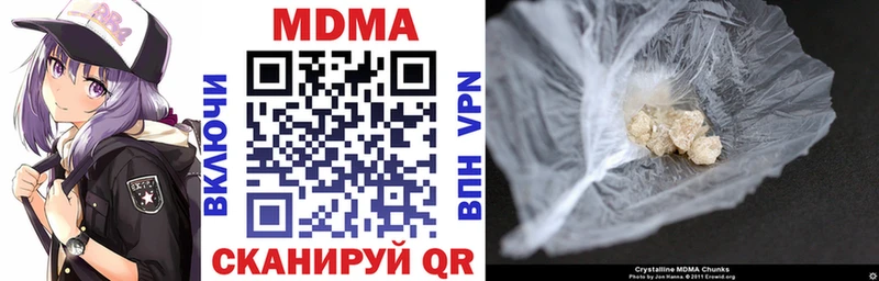 MDMA crystal  Завитинск 