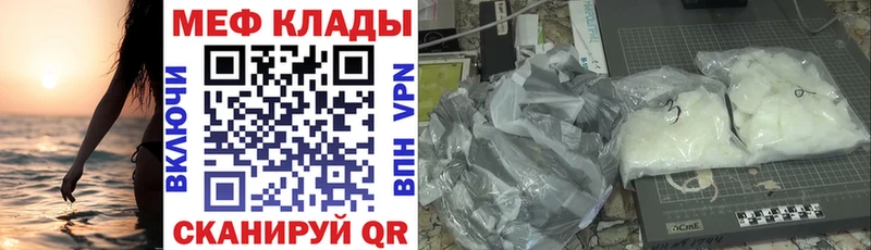 где купить наркоту Завитинск МЯУ-МЯУ 4 MMC