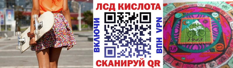 Марки NBOMe 1500мкг  Завитинск 