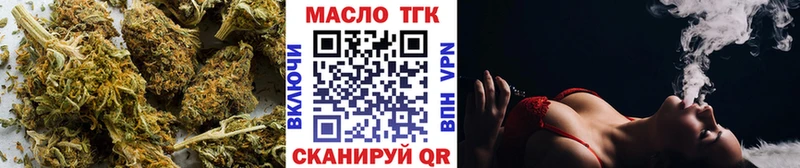 как найти закладки  Завитинск  Дистиллят ТГК Wax 