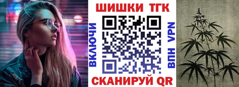 kraken   Завитинск  МАРИХУАНА план 